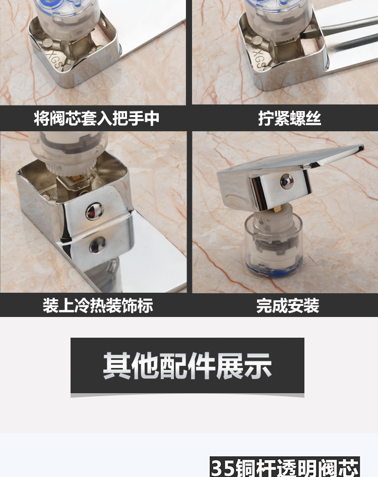 水龙头手柄把手配件厨房冷热水龙头把手面盆菜盆淋浴手柄维修配件40