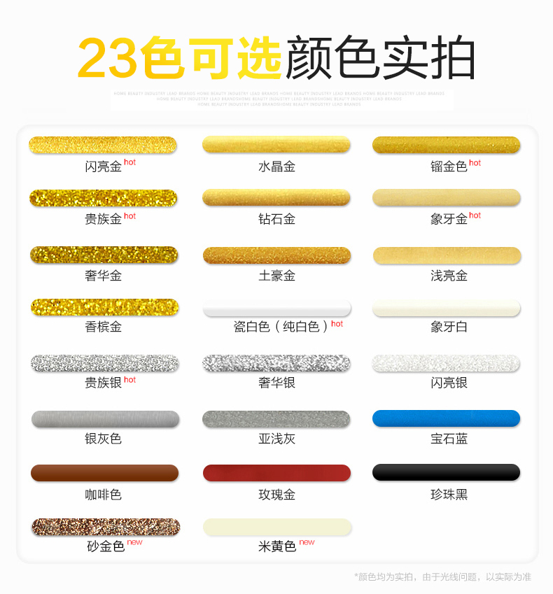 美缝剂瓷砖地砖防水美缝真勾逢填缝剂胶 【双管】土豪金