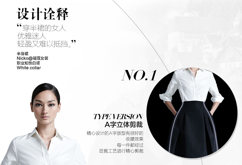 [货到付款]NICKO 2014新款春装欧美大牌纯色收腰女式高腰半身裙 文艺范裙子043 藏蓝色 L