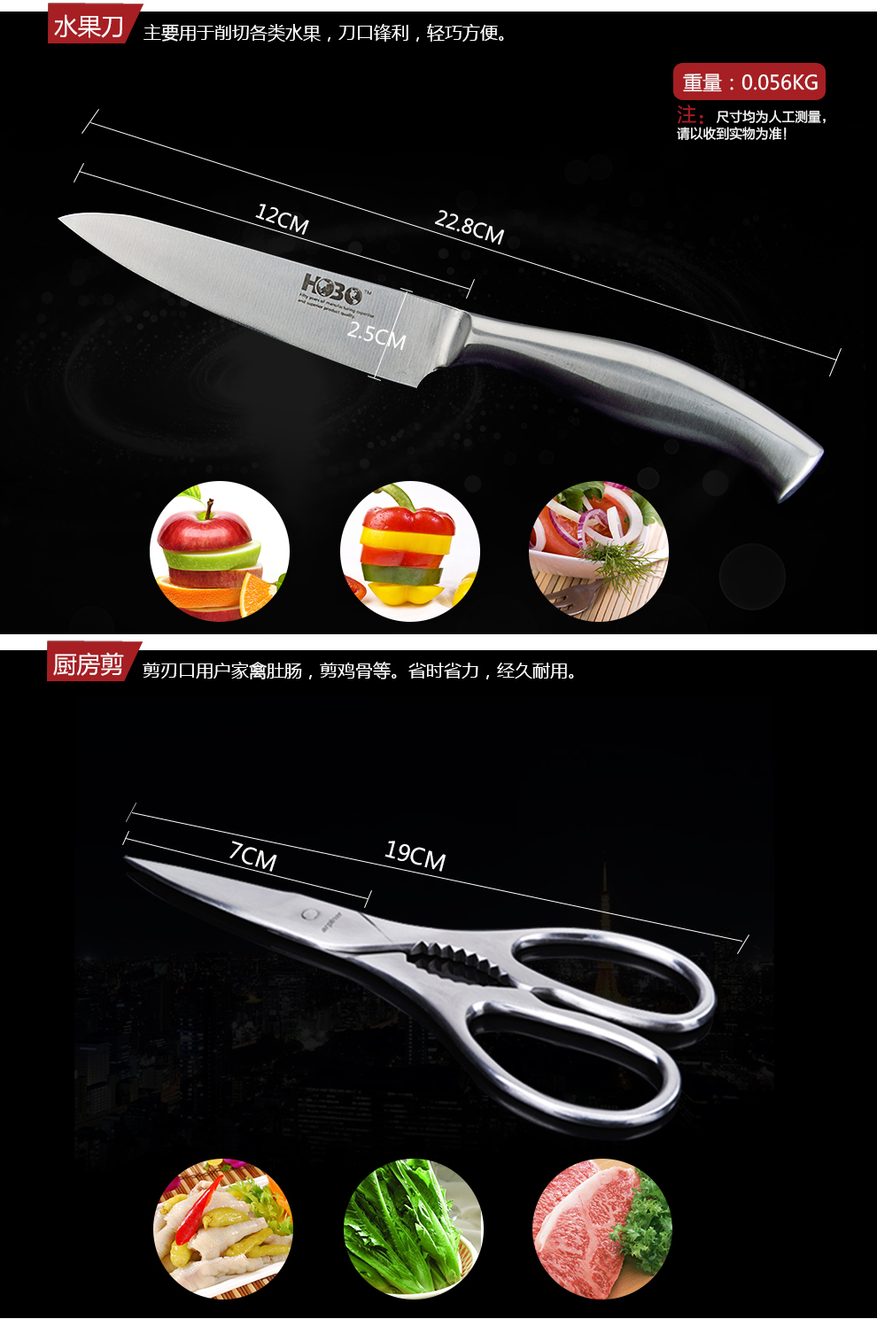 
                                        宏宝厨房精品刀具不锈钢切菜刀厨房刀具厨具单刀菜刀厨师小刀水果刀面包刀                