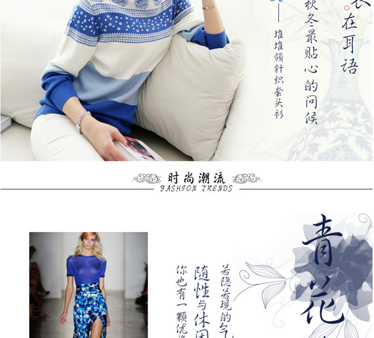梵度哲2016春秋冬新款打底衫女长袖套头个性修身女大码蕾丝网韩版大码打底衫女上衣F642 蓝色  M