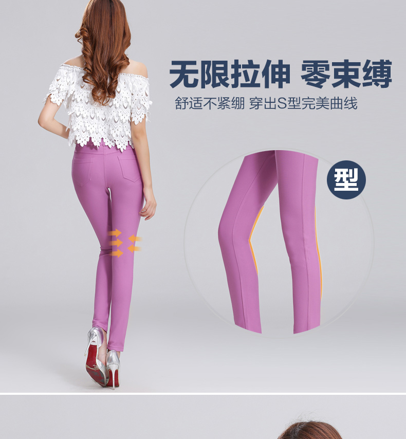 由美子 2015秋新款女裤韩版时尚弹力显瘦小脚铅笔休闲外穿长打底裤九分裤子13M778 绿色    L