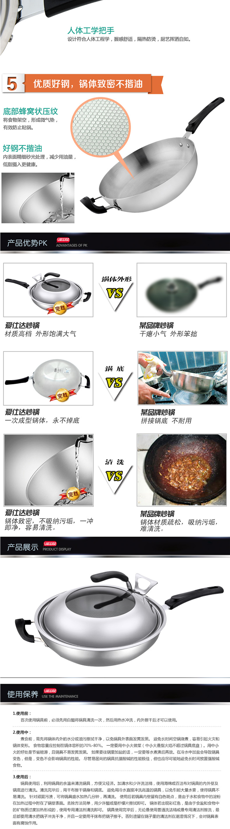 
                                        爱仕达（ASD） 炒锅 32CM三层复合钢炒锅炒菜锅不锈钢炒锅锅具LQS1332                