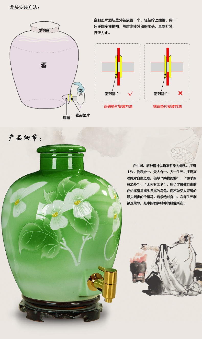 
                                        臻爵家饰 景德镇酒坛陶瓷酒缸泡酒罐自酿葡萄酒坛子带金属水龙头10斤 黄心国色天香 金色铜龙头                