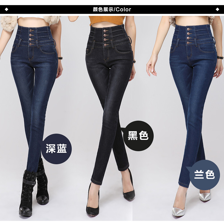 
                                        玉瓦2017春季新款高腰大码弹力紧身小脚牛仔裤女4088 深蓝扣子不加绒 L28码                