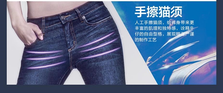 
                                        佐丹奴牛仔长裤 女裤子女装弹力修身猫须小脚牛仔裤05414091 02中蓝色 28码(165/68A)                