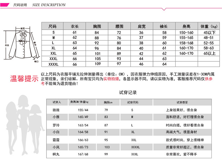 惠诗漫 2015秋装OL通勤棉职业装女装长袖条纹衬衫上衣女 6371 图色 L