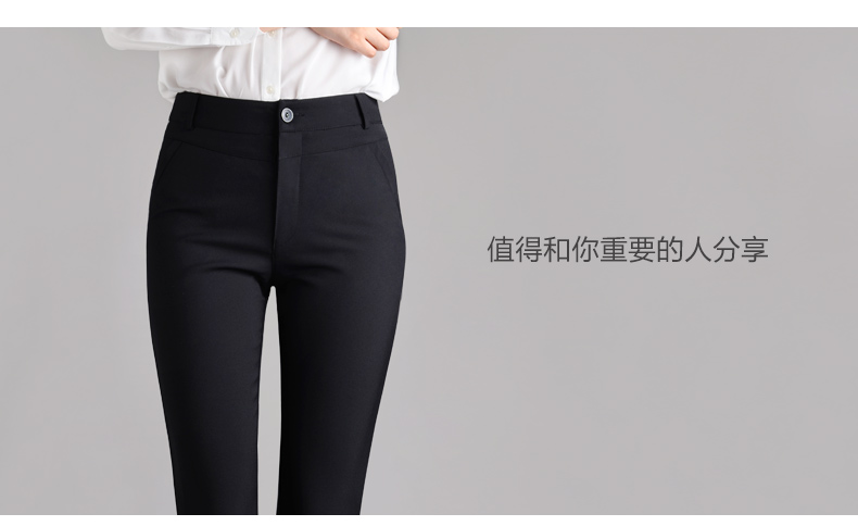 
                                                            欧小仓（OXC）黑裤子女春秋显瘦小脚裤女装长裤职业裤女通勤 黑色 31                