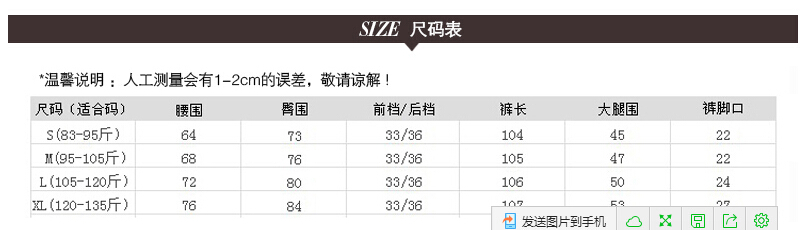 
                                        衣盟 2016夏季紧身韩版修身薄款显瘦弹力七分裤铅笔裤小脚裤打底裤女8006  黑色 XL                