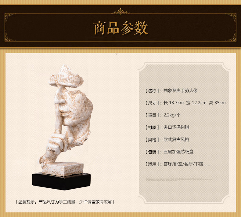 
                                        九尊堂 欧式摆件客厅玄关装饰品创意家居抽象人物艺术品雕塑工艺品摆设 禁声手势抽象人物B00178a1                