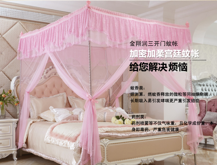 金翔润家纺三开门方顶不锈钢加密加柔宫廷蚊帐 玉色 2m*2.2m直径32mm