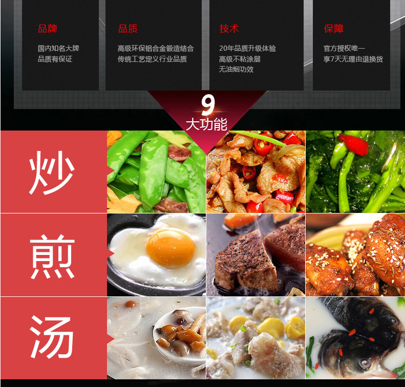 
                                                            苏泊尔（SUPOR）炒锅不粘锅32cm无油烟不粘平底炒菜锅具家用炒锅电磁炉明火燃气通用 EC1232P02 直径32cm                