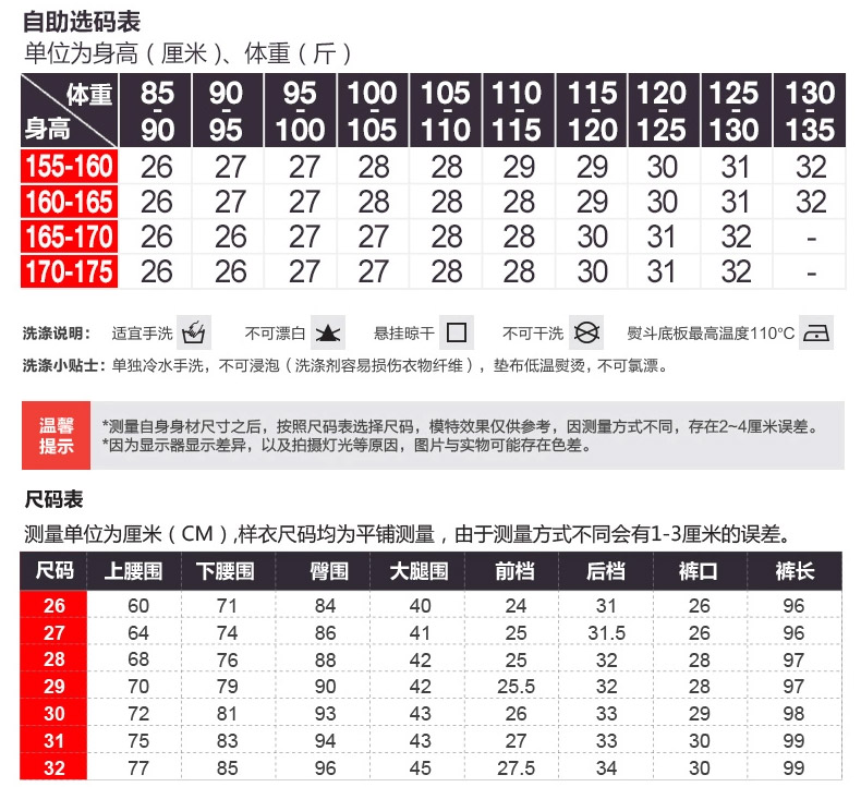 
                                        浅言  牛仔裤女2016新款弹力小脚裤破洞九分修身铅笔裤 蓝色九分 27                