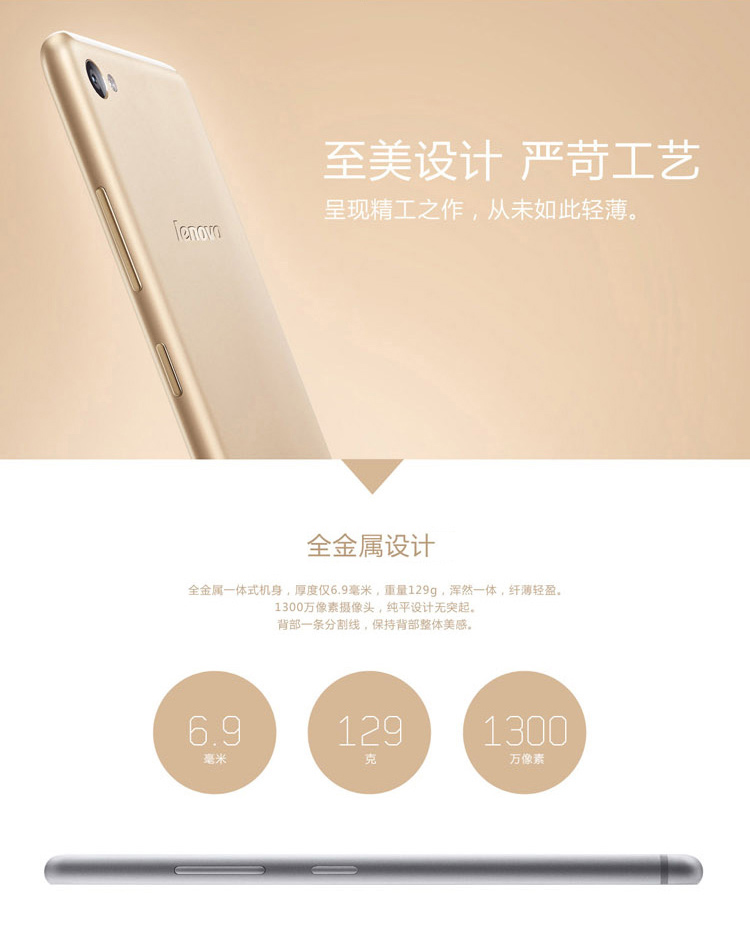 联想 笋尖 S90 (S90-t) 4G 双卡双待 智能 手机（16G ROM） 晶钻粉 移动版