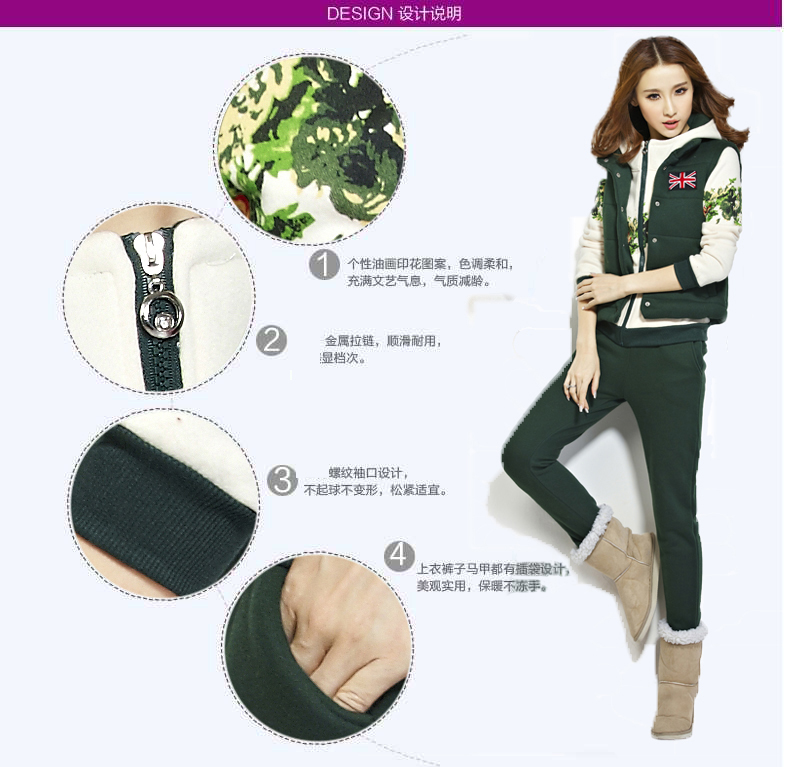 依璐莎轩 2015秋冬装新款大码女装加绒加厚休闲卫衣三件套长袖运动套装女 2503  大红色 L