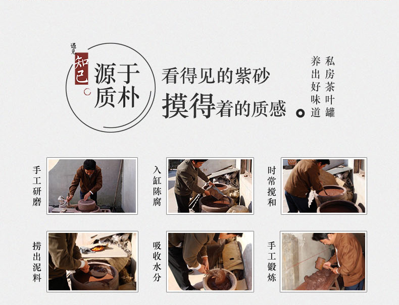 
                                        宏中 宜兴紫砂茶叶罐 手工存茶罐 醒茶罐 普洱罐 茶叶缸茶盒-170克装 紫泥梅                