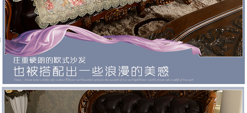 月和家思 欧式沙发垫 沙发套巾布艺蕾丝皮沙发坐垫防滑加厚 托斯卡纳 85*200cm沙发靠背巾