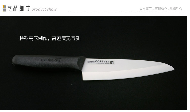 
                                        日本原装进口原产制造陶瓷切菜刀 原装进口庖丁切片刀 陶瓷刀SC-16WB                
