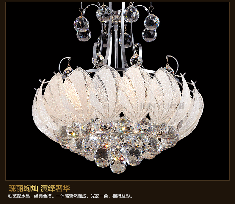 科美家吊灯水晶灯卧室吊灯餐厅灯灯具客厅灯灯饰4036 4036-450