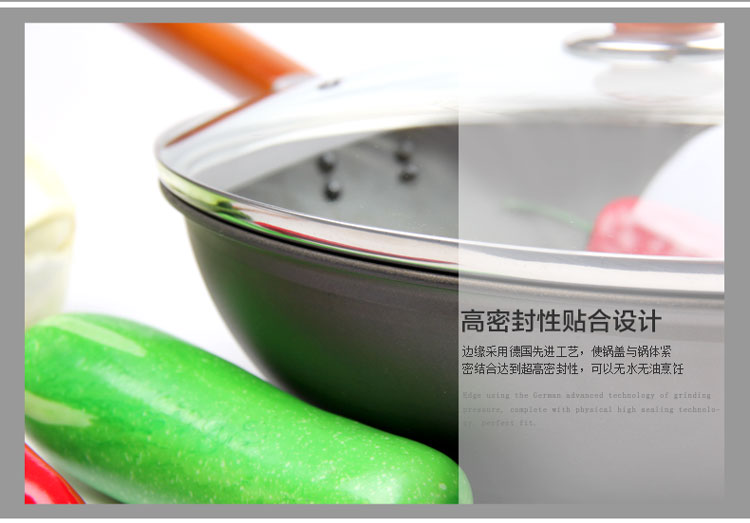 维艾 无油烟电磁炉炒锅不粘锅无烟不沾炒菜锅具 日式木柄WA-32BLG-ZXY