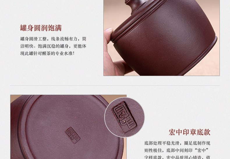 
                                        宏中 宜兴紫砂茶叶罐 手工存茶罐 醒茶罐 普洱罐 茶叶缸茶盒-170克装 紫泥梅                