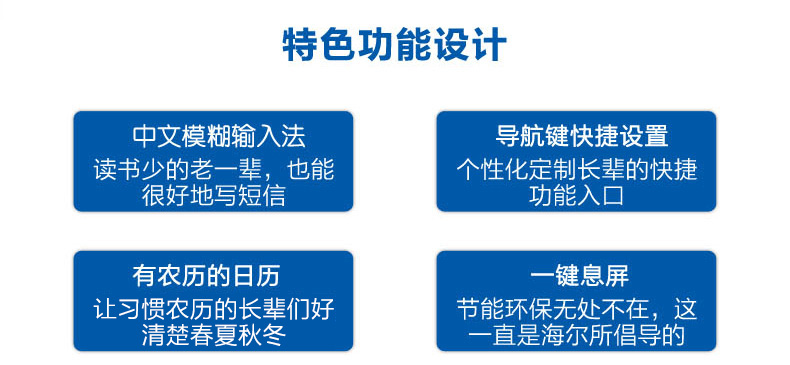 海尔（Haier）A210 移动联通2G老人手机 双卡双待 香槟金