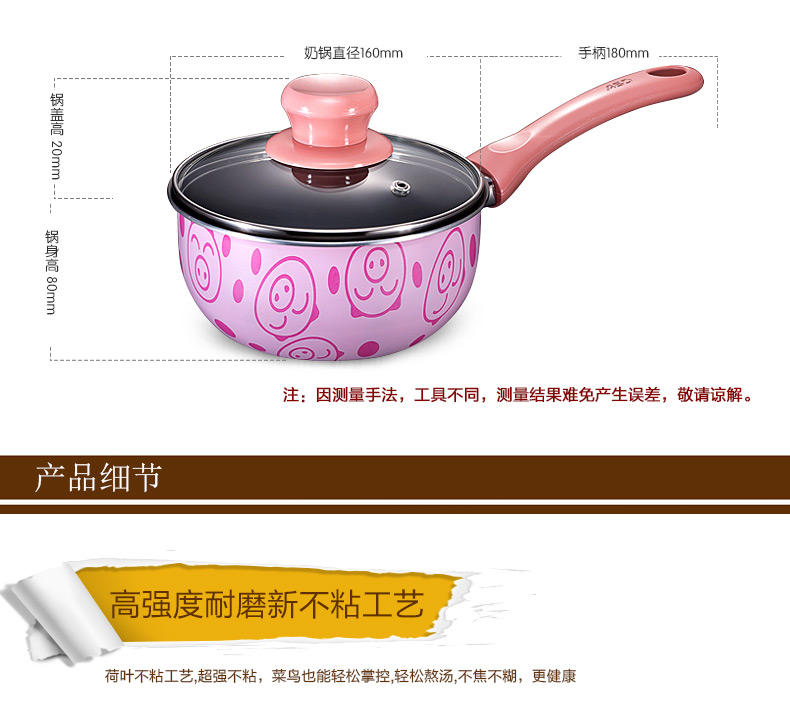 爱仕达ASD新印花不沾少油烟汤奶锅具GT8916 明火专用 Z