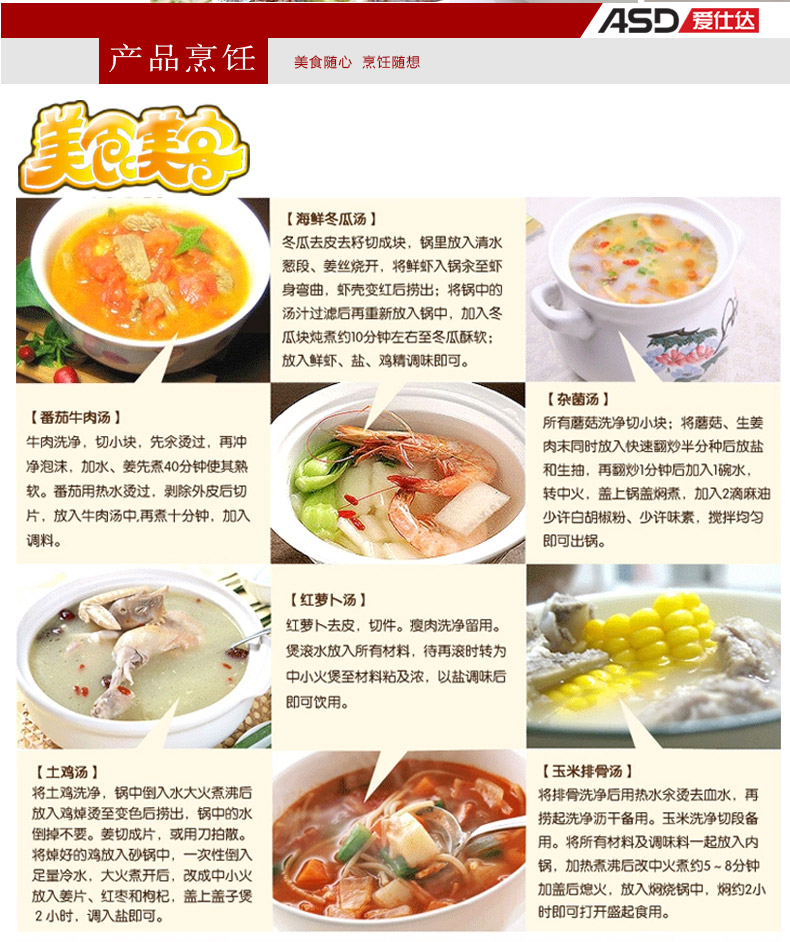 ASD/爱仕达 不锈钢加厚底16厘米电磁炉通用奶锅 QG1916