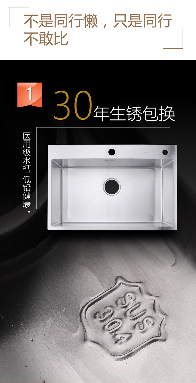 304不锈钢手工水槽单槽洗菜盆厨房大加厚水盆淘菜带龙头家用超大 5545