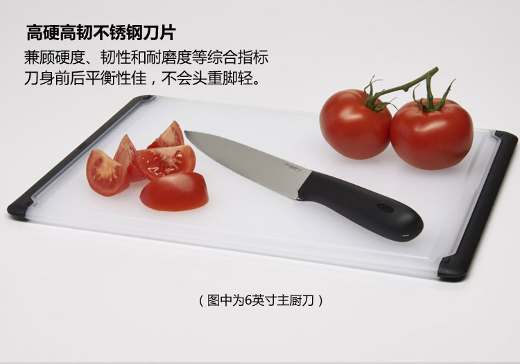 美国进口OXO奥秀8英寸不锈钢主厨刀菜刀肉刀多功能刀22581
