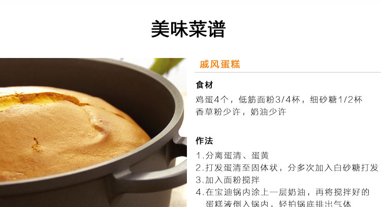 
                                        Berndes宝迪德国原装进口28cm高身带盖平底木柄无油烟不粘锅煎炒锅071049-B                