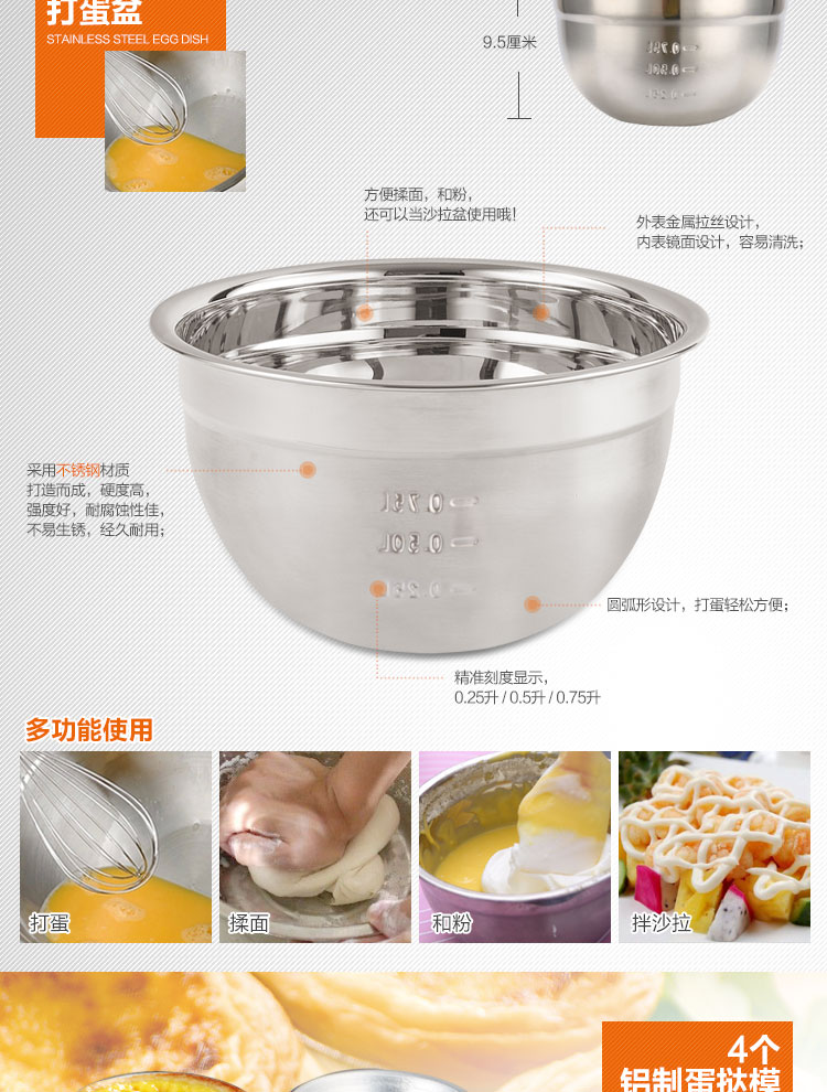 
                                        
                                                            杰凯诺 Jekero 烘焙工具套装 新手工具 饼干蛋挞烤箱烘培模具 戚风蛋糕模具 打蛋器 电子称全都有                