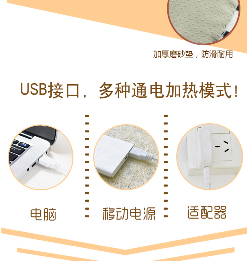 张小盒暖脚宝电热毯子 创意卡通暖手宝usb电暖宝宝电热宝暖手抱枕 USB暖脚宝毯子-奶牛