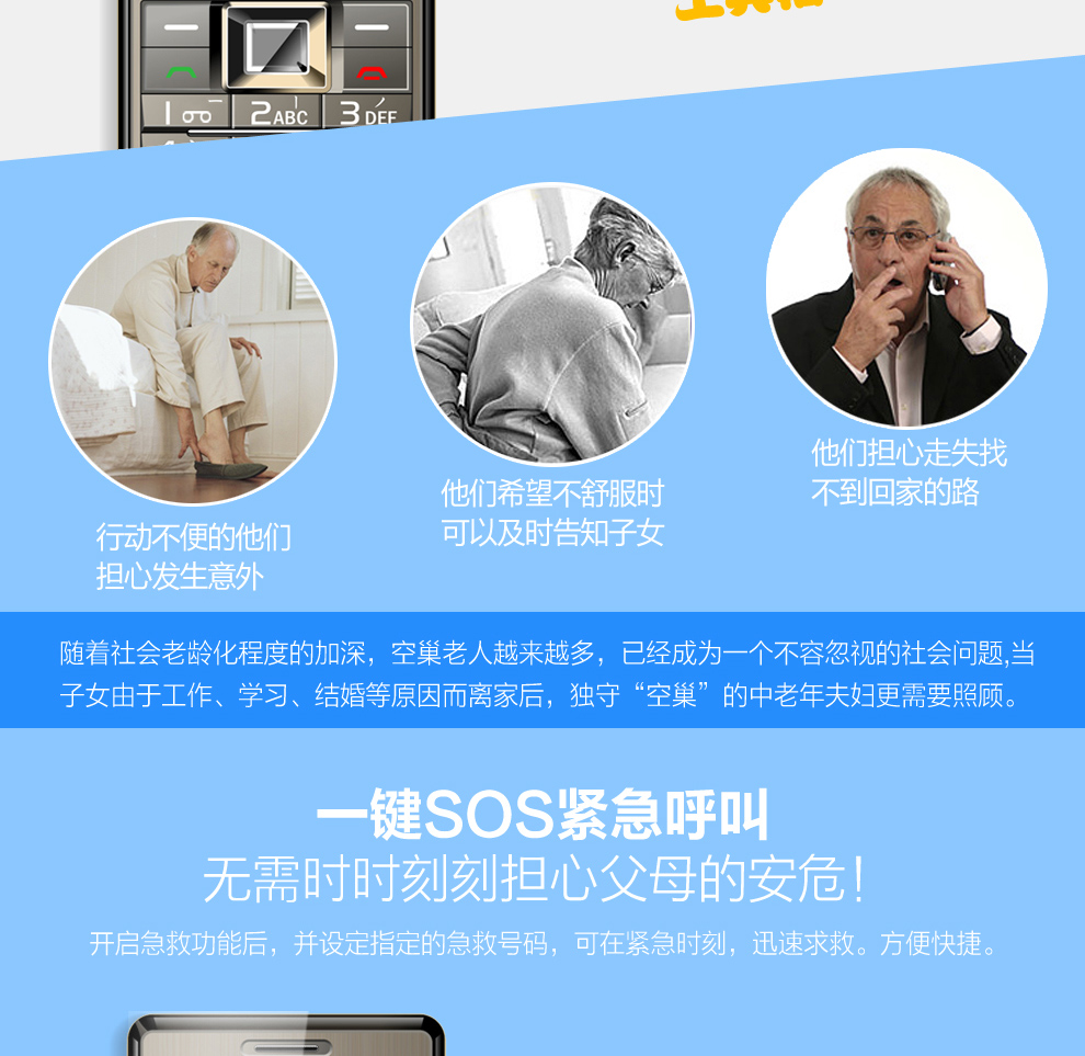波导 K559 太空灰 移动联通2G老人手机 双卡双待