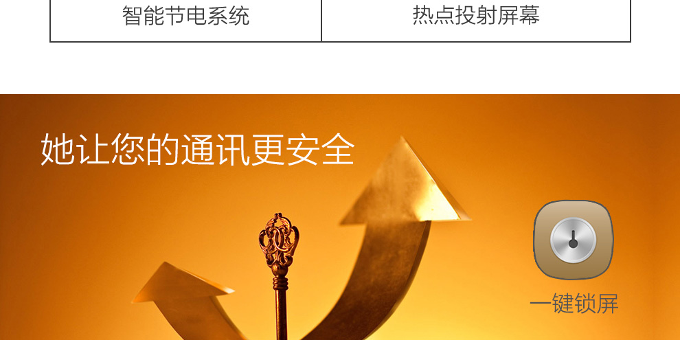 UIMI 优米U5 智能手机 移动联通双4G手机 双卡双待 白色