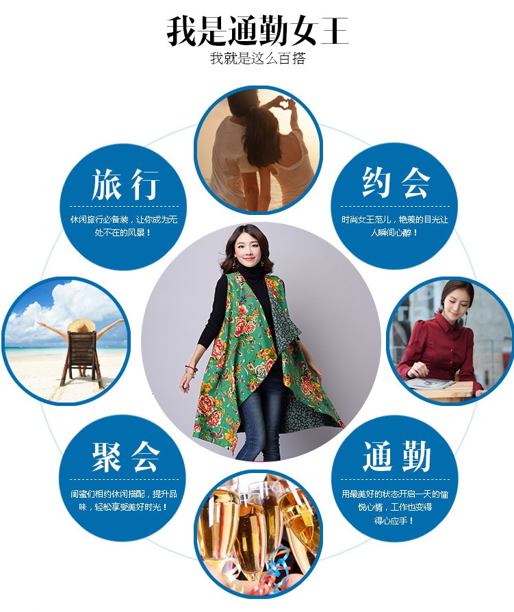 塔梦姿2015秋季新款韩版两面穿马甲亚麻印花不对称无袖外套女 黑花 L