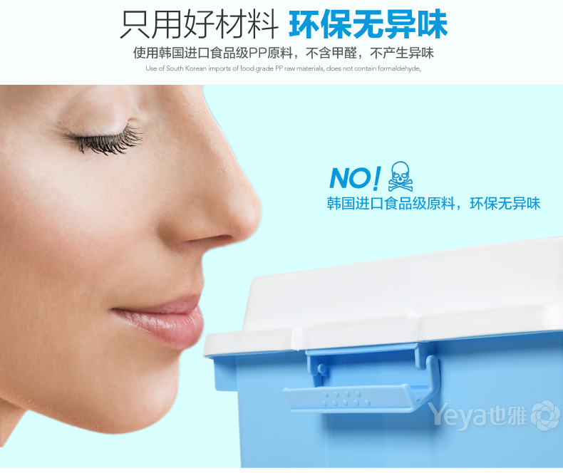 
                                        也雅塑料收纳箱大号 衣物收纳盒储物箱杂物玩具整理箱 折叠衣架 蓝色 5只装                