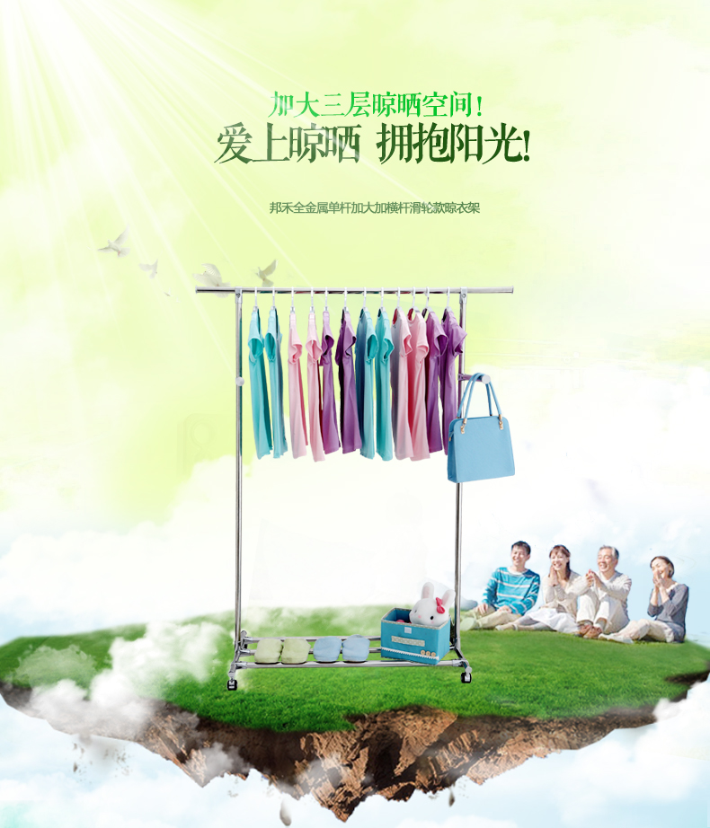 欧美居 不锈钢晾衣架 落地 折叠 单杆阳台晒衣架 挂衣架 简易晾衣杆 158G