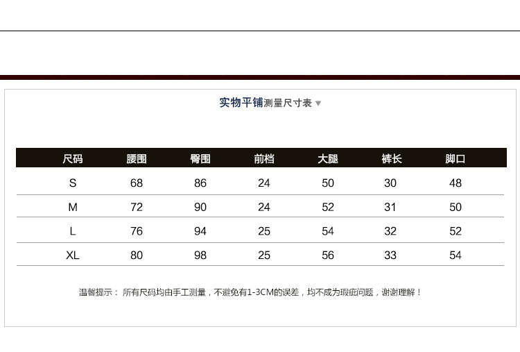 衣缘系我2015秋冬新款女装韩版时尚百搭修身显瘦PU皮裤短裤直筒裤F4073A0575 黑色 M