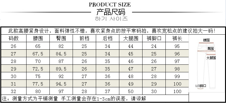 
                                        佐登驰牛仔裤女小脚2019夏秋装新款韩版修身显瘦时尚破洞刺绣铅笔弹力学生休闲高腰长裤子女 浅蓝 27                