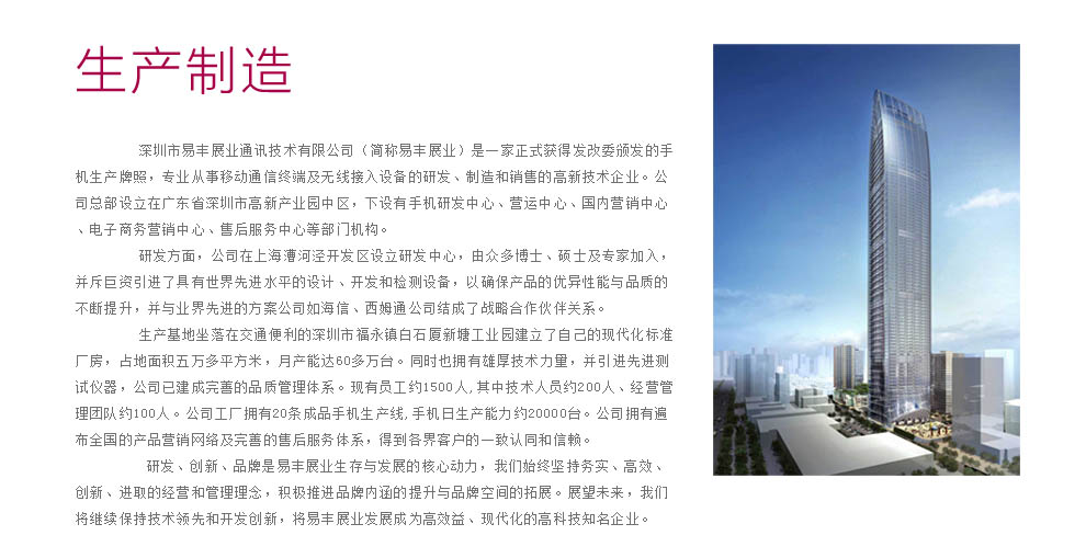 易丰（Ephone）E81 电信CDMA 2G 翻盖老人手机 黑色
