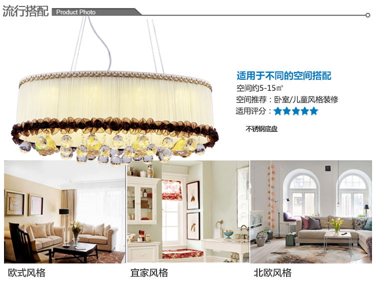 华艺灯饰 线下同款 现代田园简约水晶吊灯 布艺客厅卧室餐厅灯具 BY617 送分段遥控