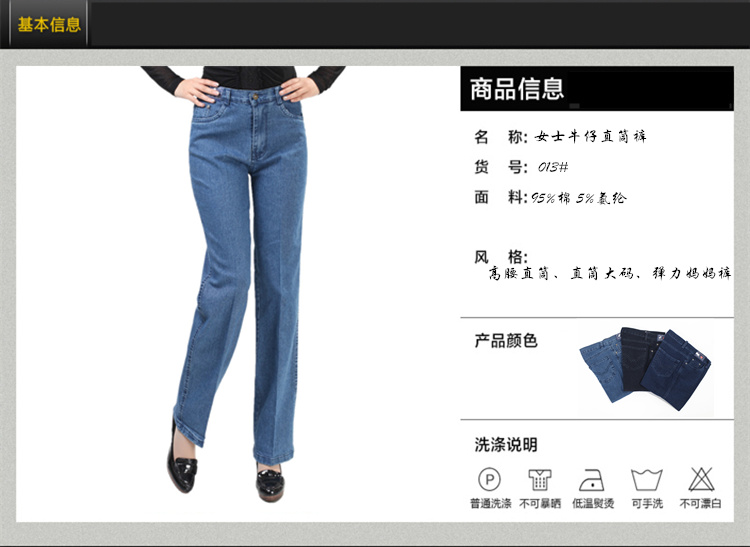奢郎 冬季中老年女裤中年牛仔裤女高腰直筒裤大码弹力加绒加厚保暖裤  加肥加大码女式牛仔长裤 深蓝色加绒款 31码=2尺4腰围