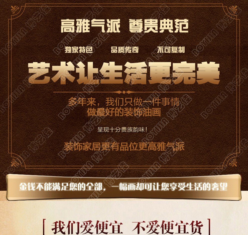 
                                                            博艺佳 欧式手绘风景油画玄关装饰画过道竖版挂画天鹅湖壁画定制 B宫殿金框 60CM*120CM                