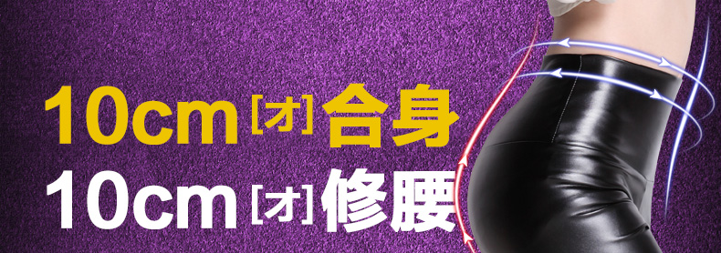 
                                        特皮优女式2017春皮裤紧身高腰打底靴裤TP801 正常版 S                