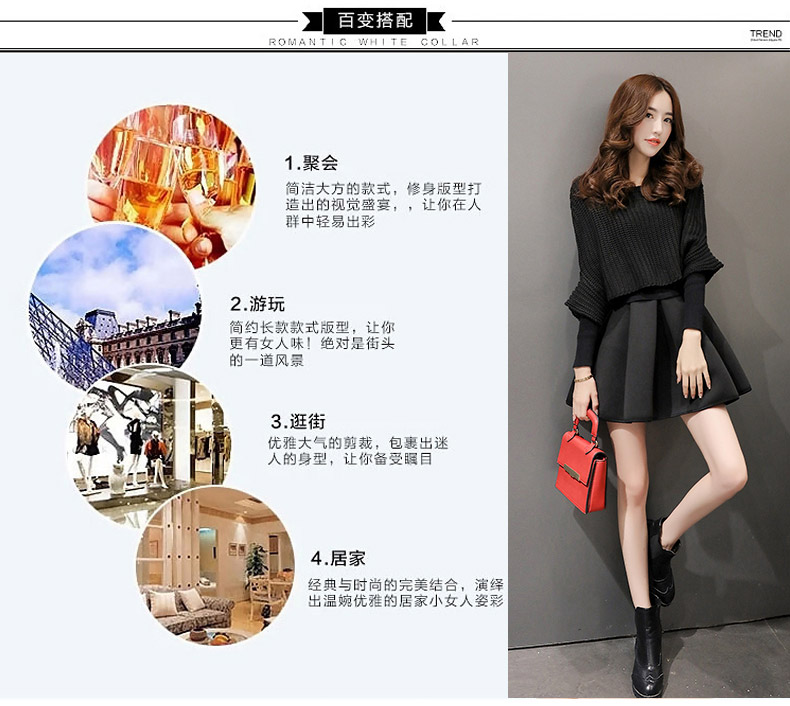 澹澹衫儿2016秋冬新款时尚套装韩版修身针织长袖两件套连衣裙9921 A款红色 M