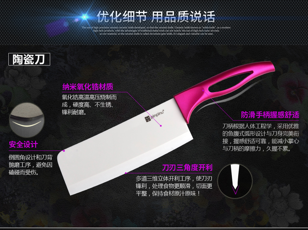 
                                        品品优（pinpinyou） 品品优陶瓷菜刀 厨师刀 水果刀 刨刀 刀架 陶瓷刀具5件套 红色                
