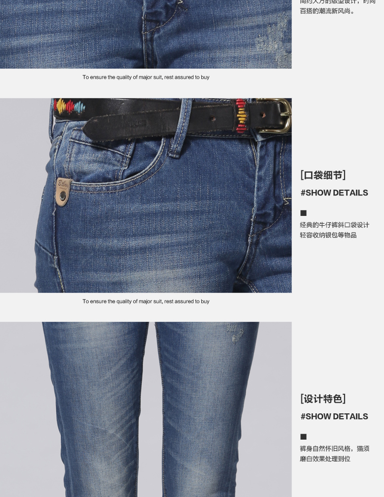 
                                        BTBOY/棒球小子 女裤子 女式窄脚长裤 中腰浅蓝休闲牛仔裤深色 深蓝 27码                