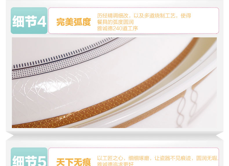 
                                        雅诚德（arst） 28/56头中式骨瓷餐具套装 家用送礼陶瓷碗碟套装 礼盒包装 轻舞飞扬 56头                