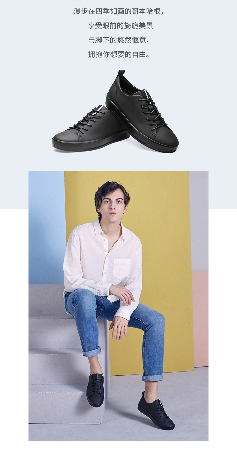 ecco爱步男鞋简约小白鞋轻便板鞋男舒适休闲鞋柔酷8号440504黑色